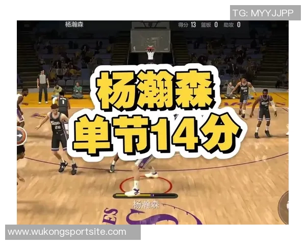 杨瀚森低位背打轻松突破对手单脚上篮展现绝佳技术 杨瀚森低位背打轻松突破对手单脚上篮展现绝佳技术
